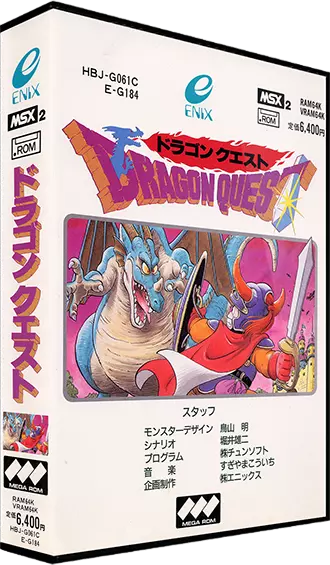 ROM Dragon Quest